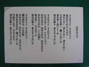 チュー~2