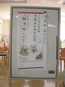 花籠１~1