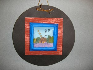 八千代~2