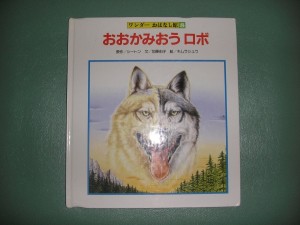 花籠３~1