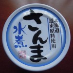 さんま水煮缶