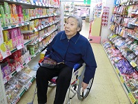 kaimono
