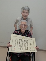 nakatusan