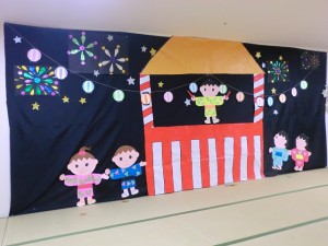 ８月デイ壁画
