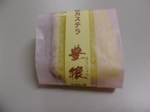 米粉カステラ