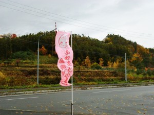 紅葉ドライブ⑪