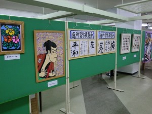コア美唄展示２