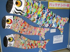 鯉のぼり_off.jpg