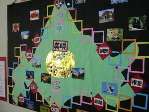 さんぽ旅