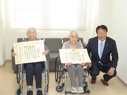 １００歳_off