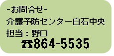 お問い[1]