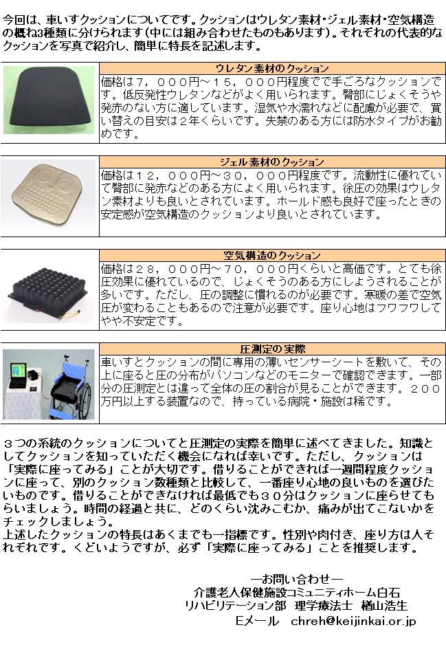 無題[1]