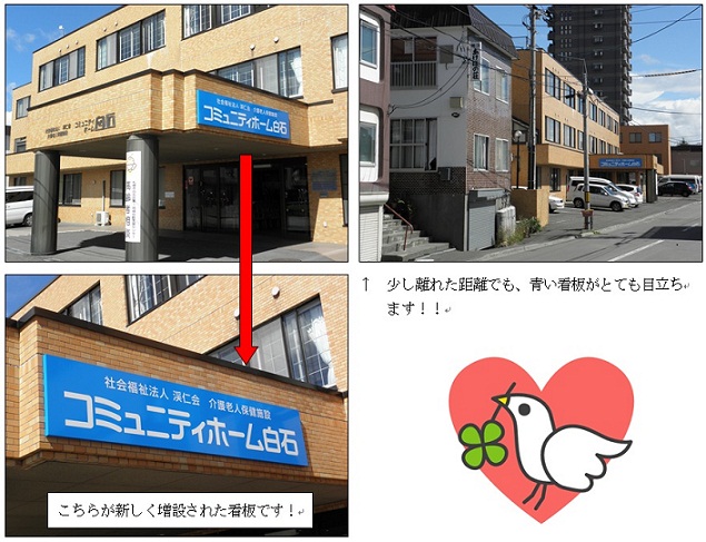 ＨＰ掲載用[1]