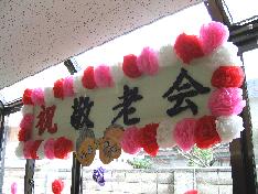 ＨＰ用~3