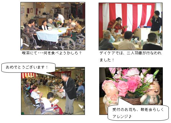 ＨＰ用~1