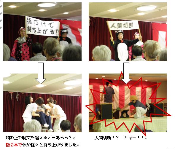 敬老会全体[1]