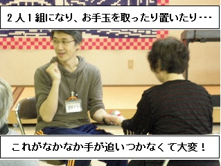 お手玉[1]