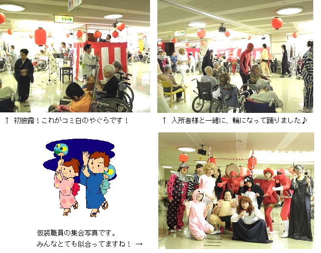 盆踊り総合[1]