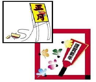 凧と羽~1