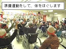 準備運動[1]