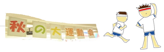 記事表紙画像