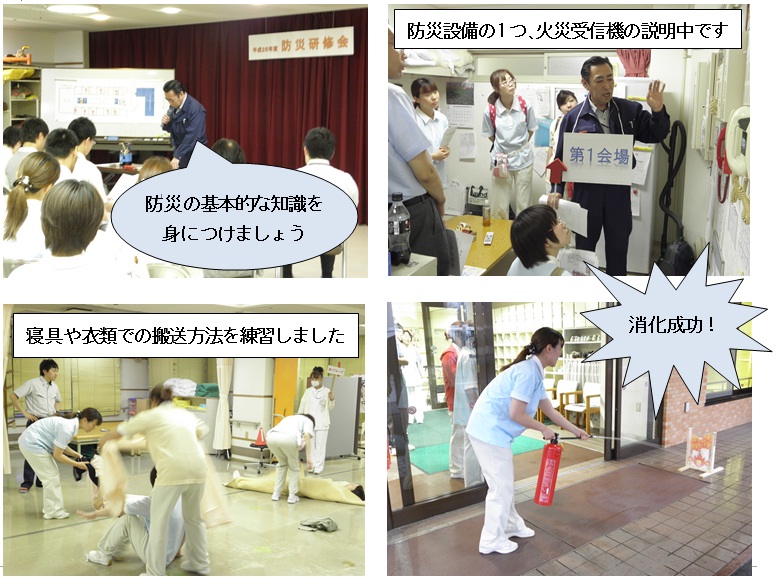 HP掲載