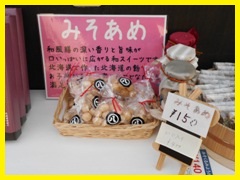 DSCN0433