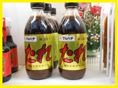 DSCN0434