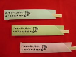 DSC04615[1]