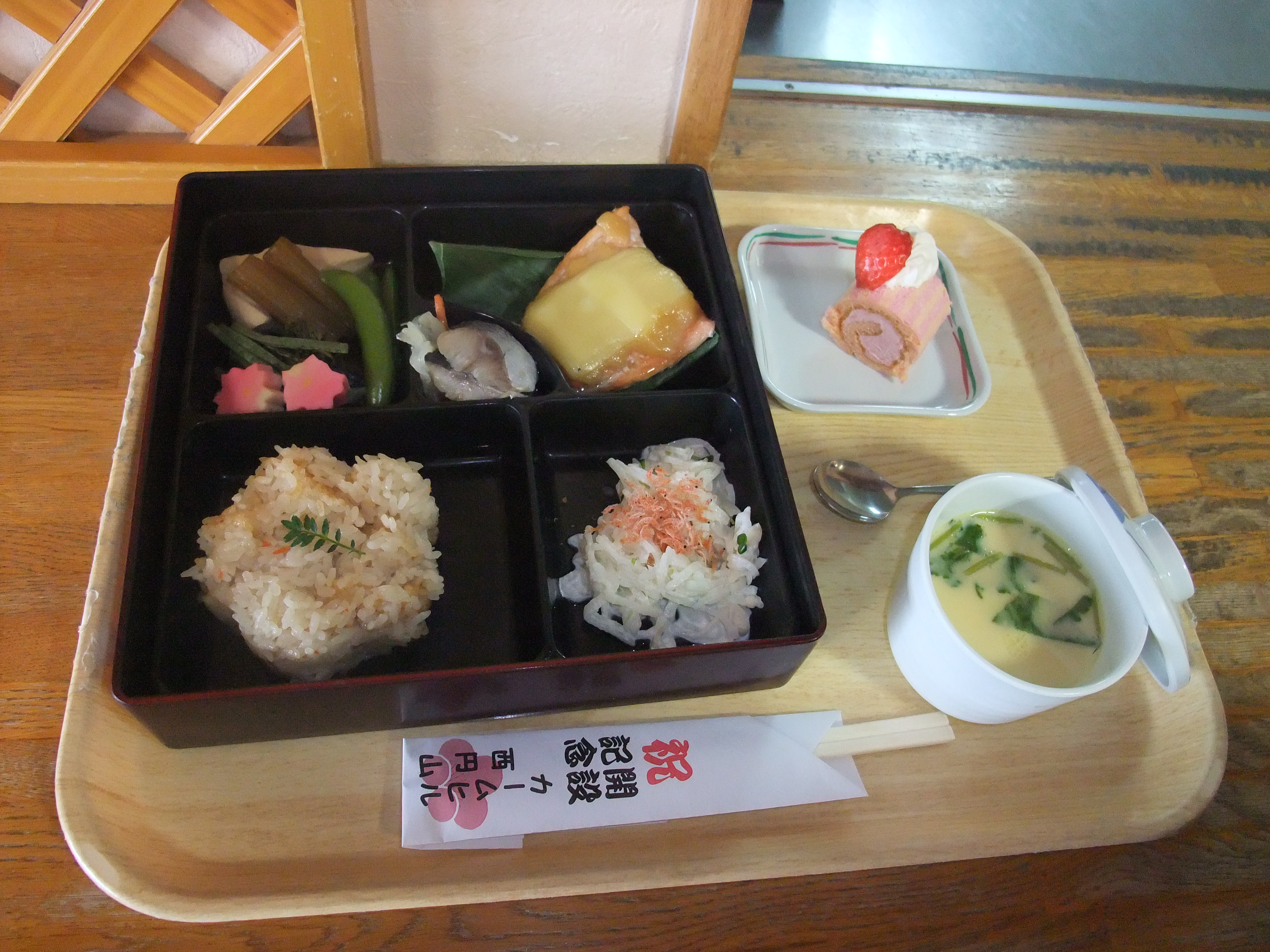 nishimaruyama_07