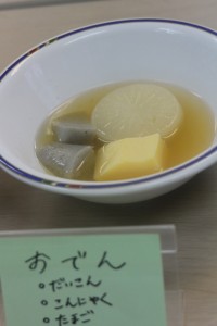 023
