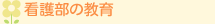 �l�ޕ�W