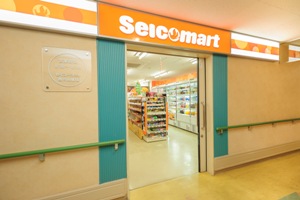 売店「セイコーマート」