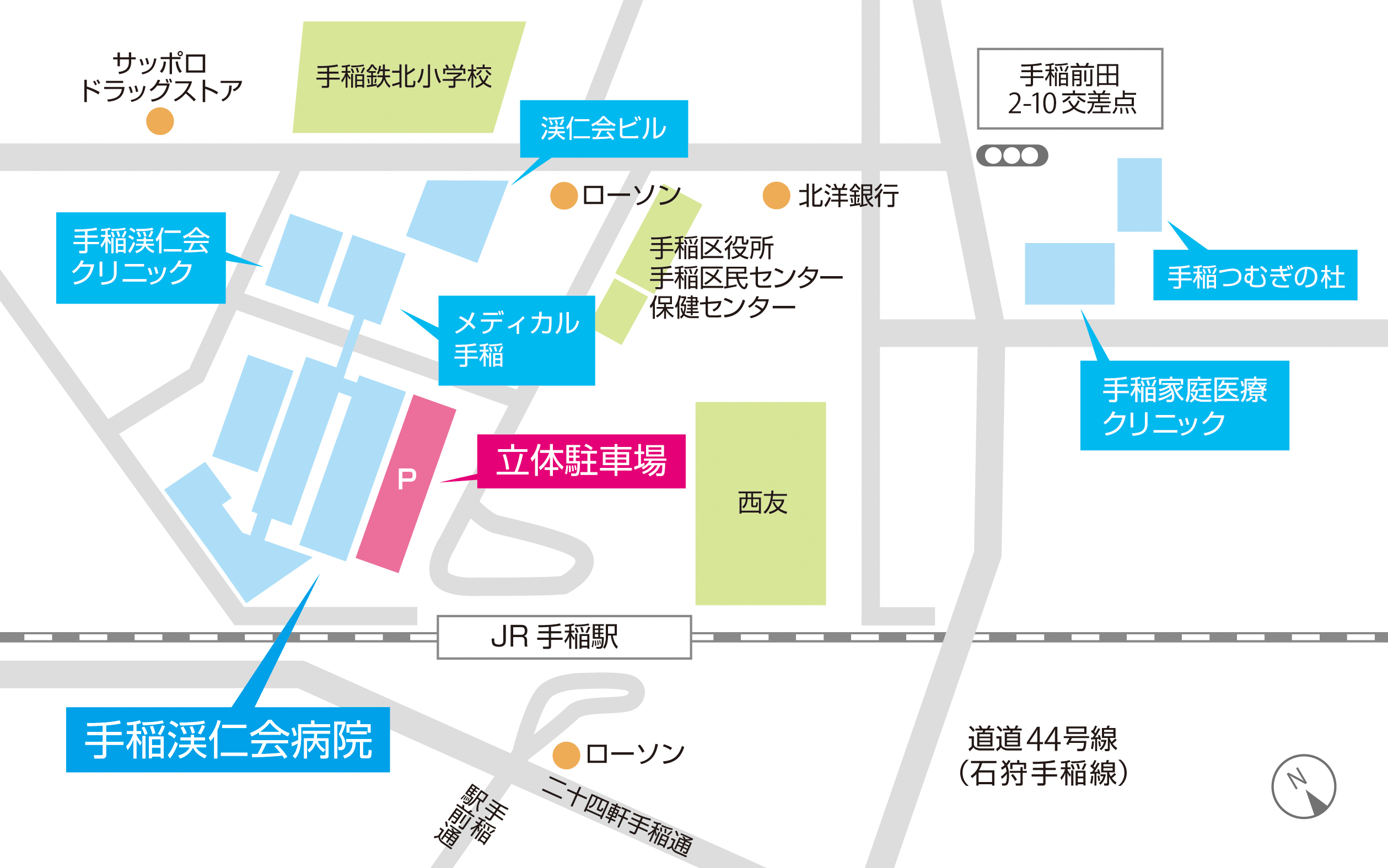 立体駐車場のご案内 札幌市の総合病院|手稲渓仁会病院 立体駐車場のご案内 札幌市の総合病院|手稲渓仁会病院