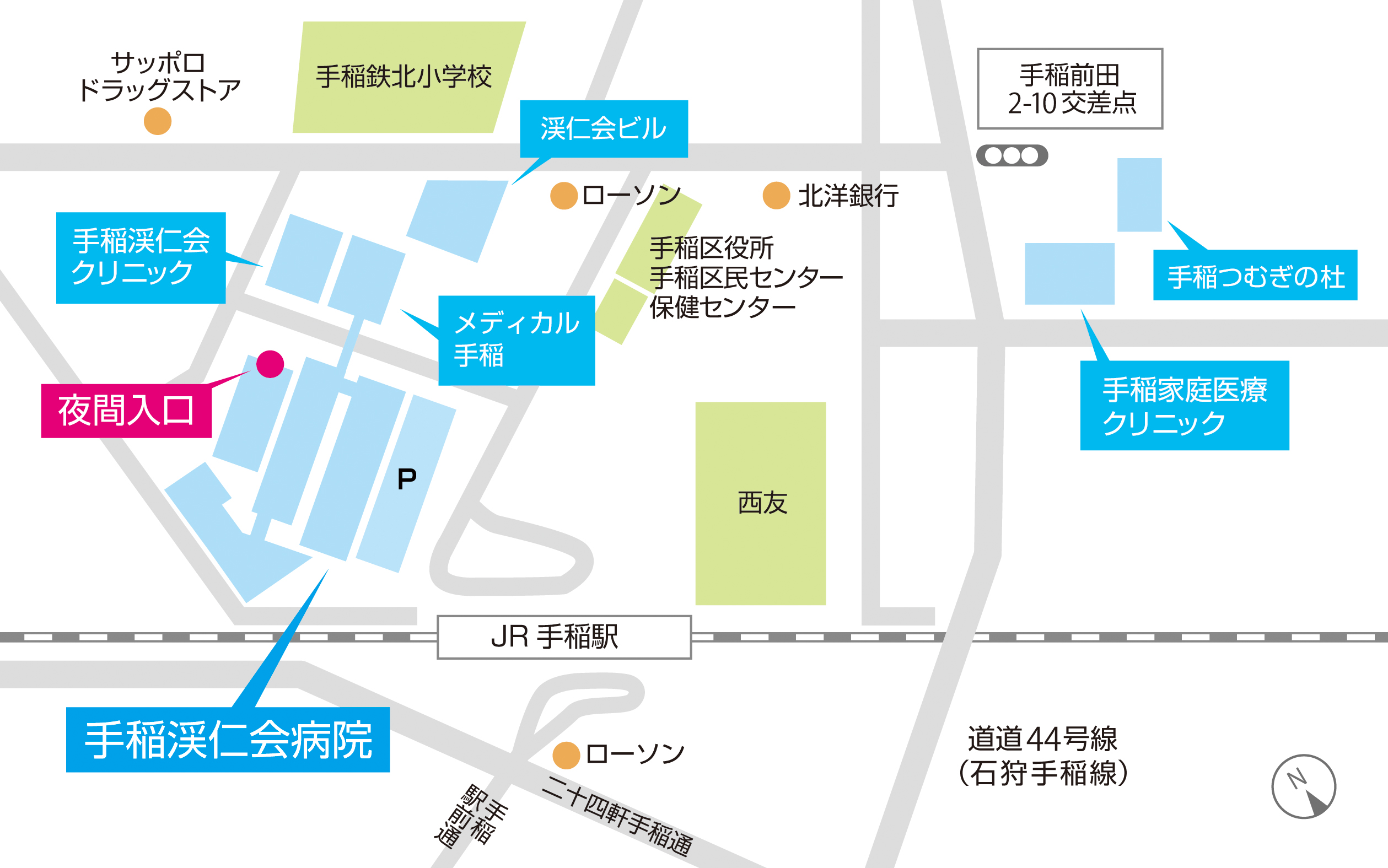 夜間入り口