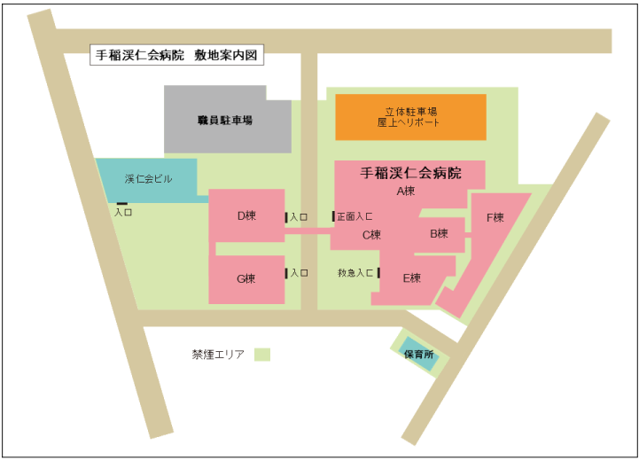 敷地内禁煙のお知らせ