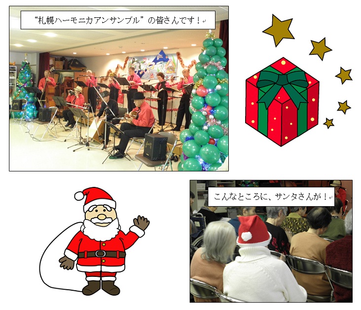 クリスマス総合