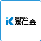 ～地域と共に時代の求めるサービスを～社会福祉法人渓仁会