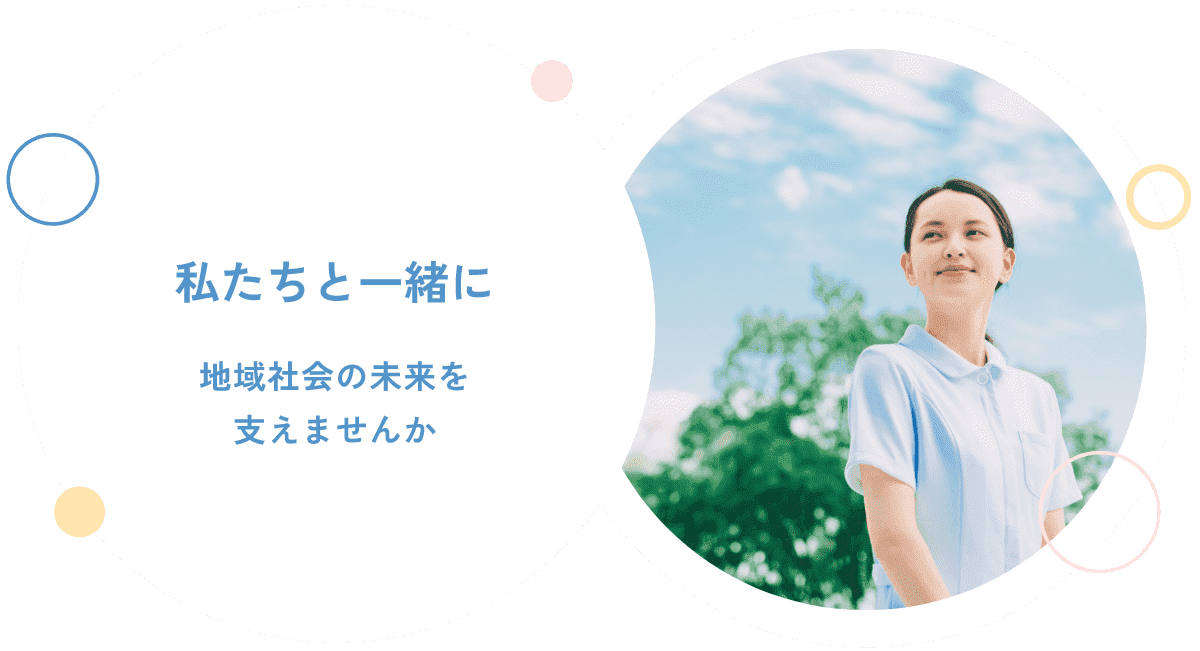 タイトルイメージ