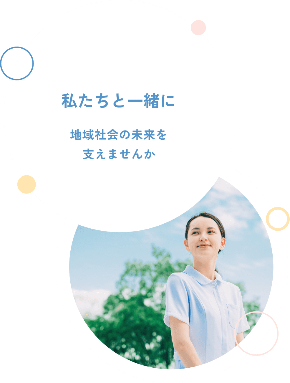 タイトルイメージ
