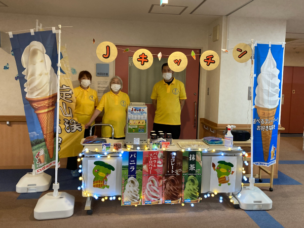 イベント