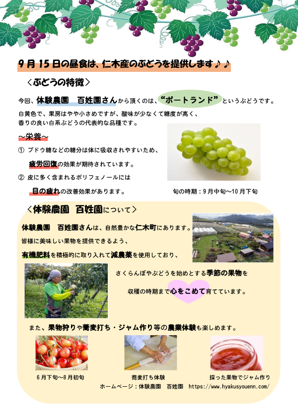 イベント