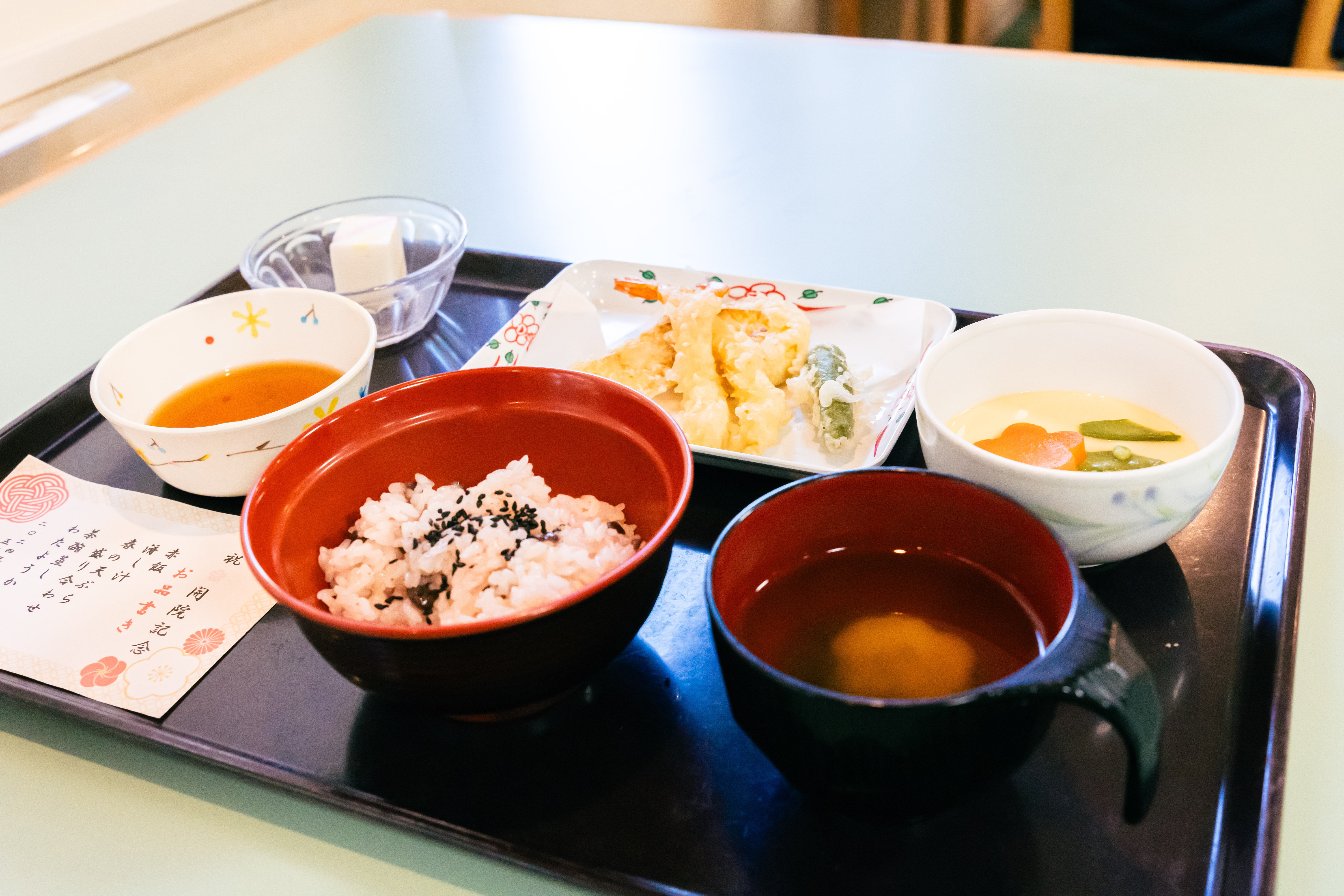 食事