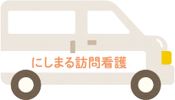 車イラスト
