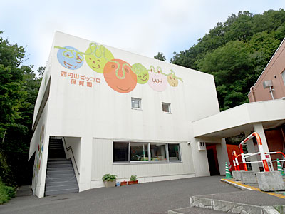 西円山病院ピッコロ保育園 外観