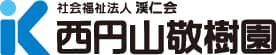 西円山敬樹園
