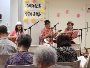 手稲つむぎの杜10周年お祝いに、前田在住のウクレレグループ「ハーブの風」様の歌と音色で癒され楽しみました。