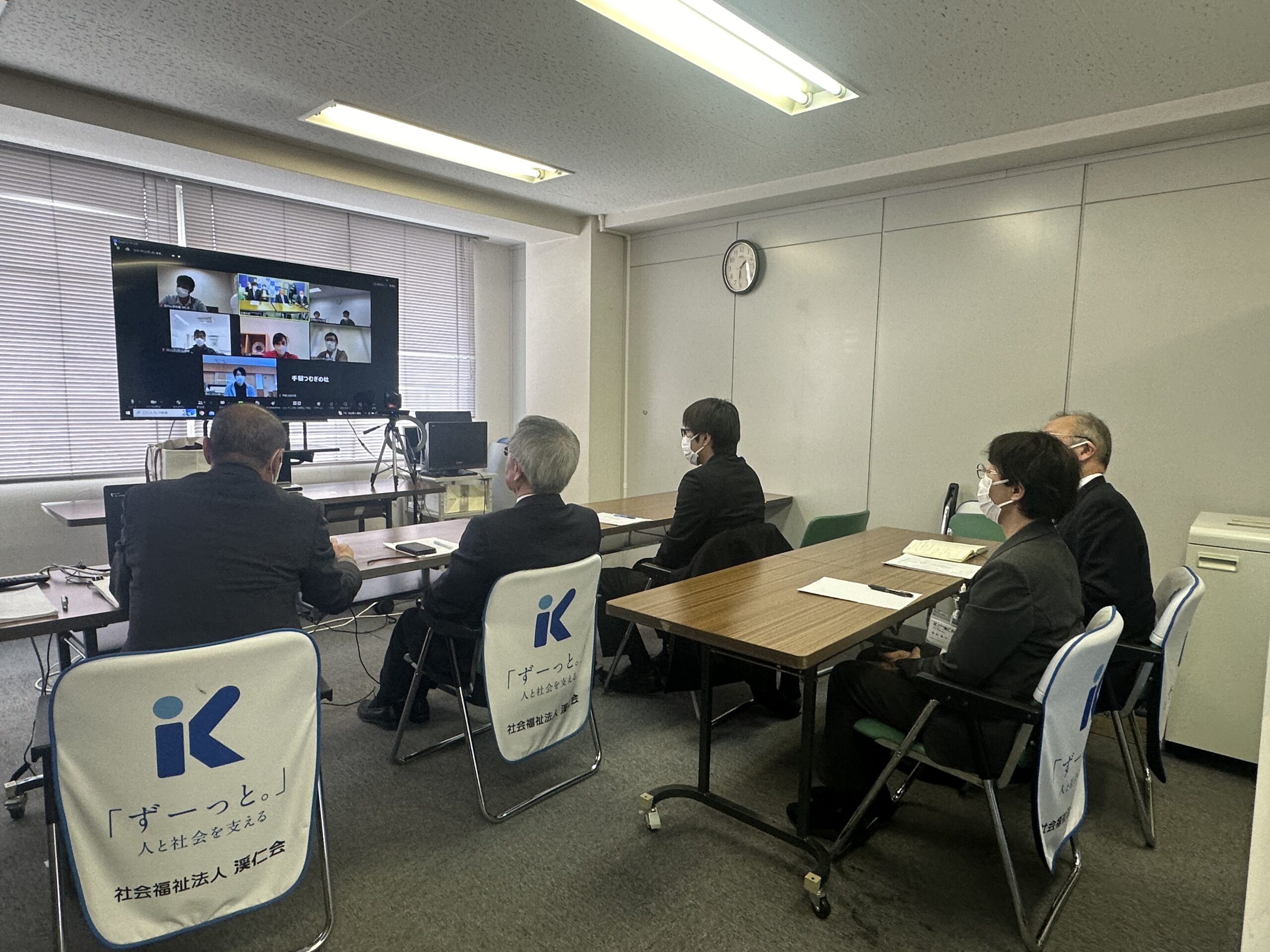 第5回施設介護責任者会議