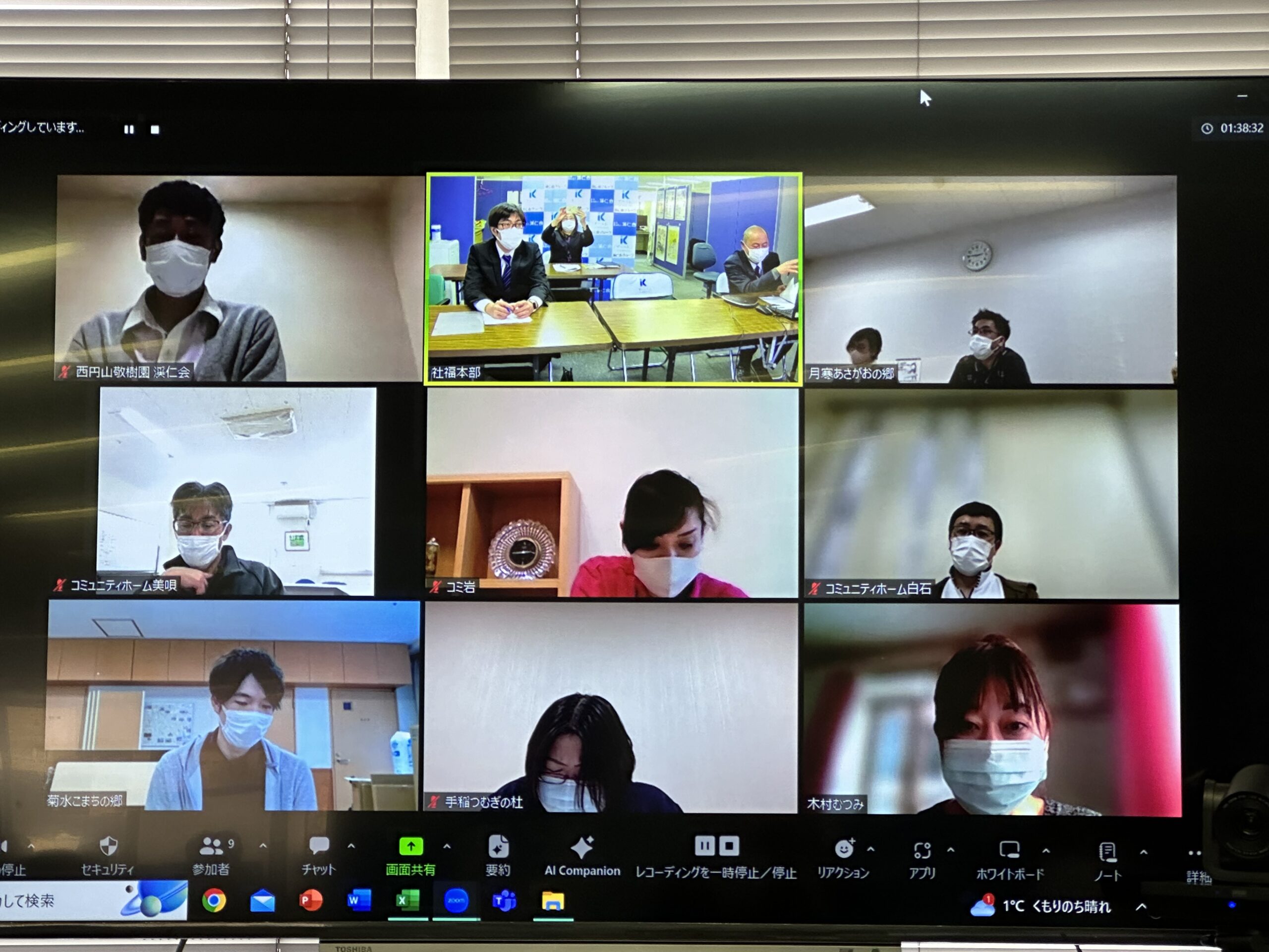 第5回施設介護責任者会議