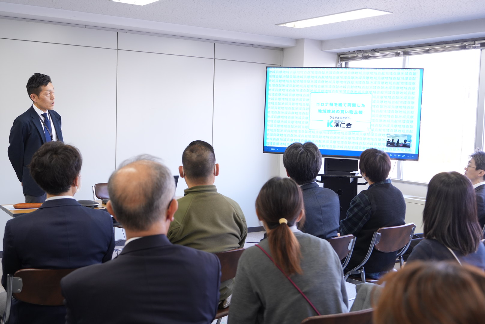 地域貢献活動事例報告会